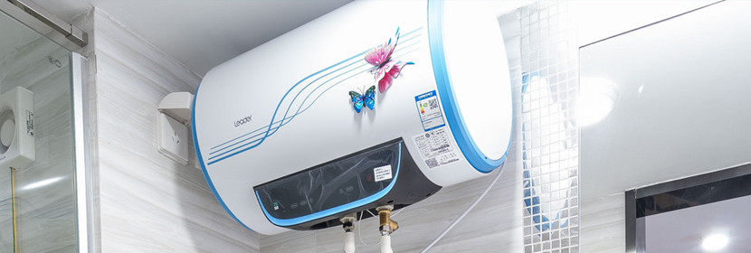 熱水器質量鑒定